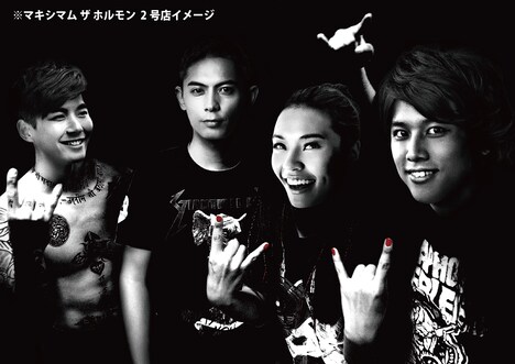 マキシマム ザ ホルモン“2号店”のイメージ。