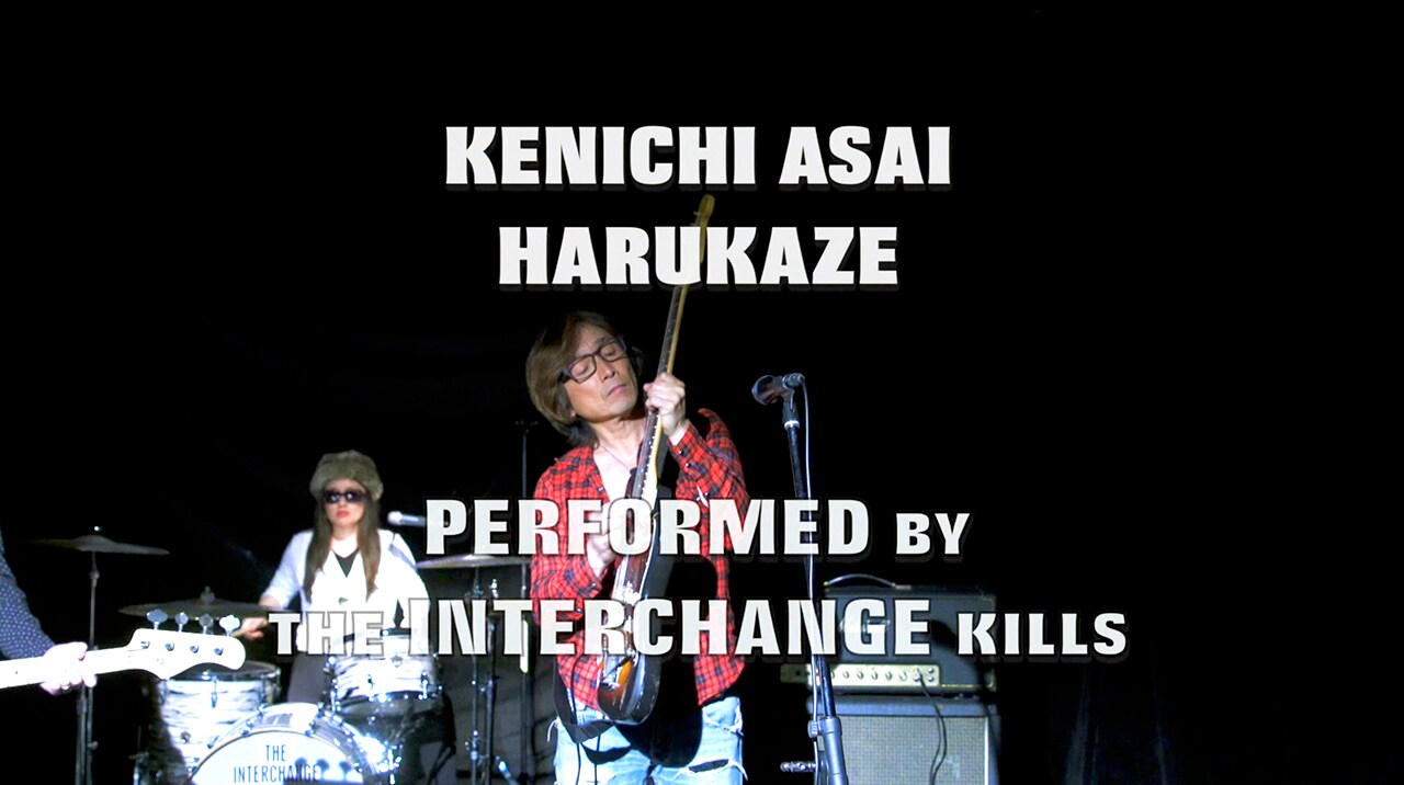 浅井健一「HARUKAZE」ミュージックビデオのワンシーン。