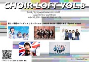 新しい学校のリーダーズ、ぐーるる、BILLIE IDLE、眉村、リリスクが新宿LOFTで競演