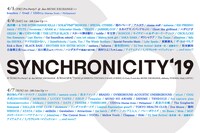 「SYNCHRONICITY'19」出演者第5弾告知ビジュアル