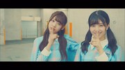 けやき坂46「君に話しておきたいこと」MVのワンシーン。