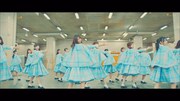 けやき坂46「君に話しておきたいこと」MVのワンシーン。