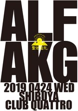 「聖地巡礼 - Analogfish X ASIAN KUNG-FU GENERATION」フライヤー