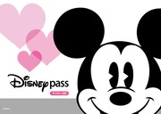 「ディズニーパス」イメージビジュアル
