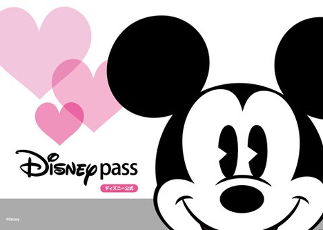 「ディズニーパス」イメージビジュアル