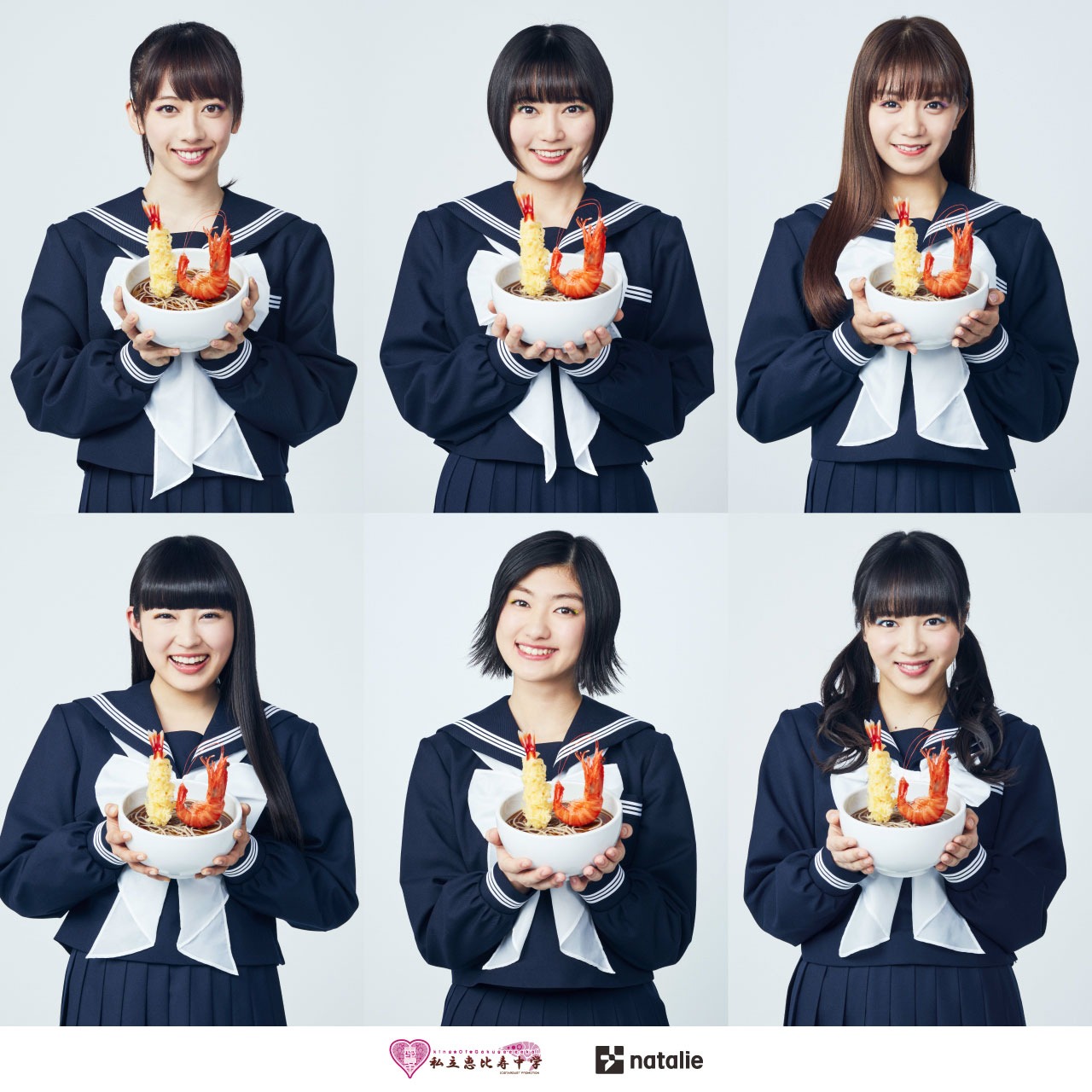 企画展「エビ展 ～永遠に中学生の彼女たち～」ビジュアル