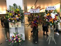 エントランスに飾られた喜人の祝花。横に三橋さん執筆のイラストも添えられている。（写真提供：喜人）