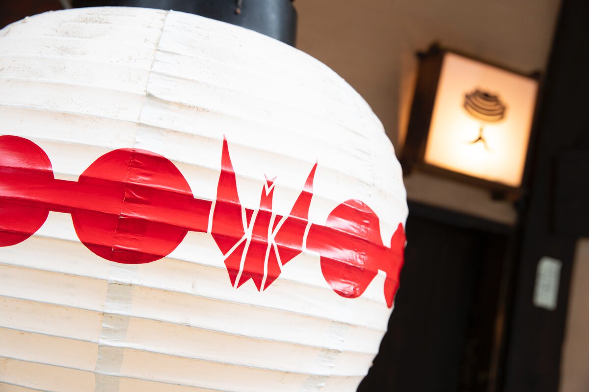 椎名林檎の再訪を待ち続ける福岡の和風創作料理店 ファンの店 第5回 音楽ナタリー 椎名林檎の再訪を待ち続ける福岡の和風創作料理店 ファンの店 第5回 音楽ナタリー