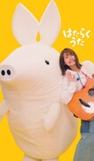 足立佳奈「はたらくうた」ミュージックビデオのワンシーン。