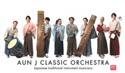 AUN Jクラシック・オーケストラ