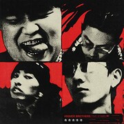 Higher Brothers「Five Stars」ジャケット