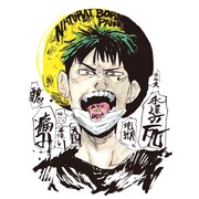 Kvi Baba「Natural Born Pain」ジャケット