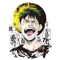 Kvi Baba「Natural Born Pain」ジャケット