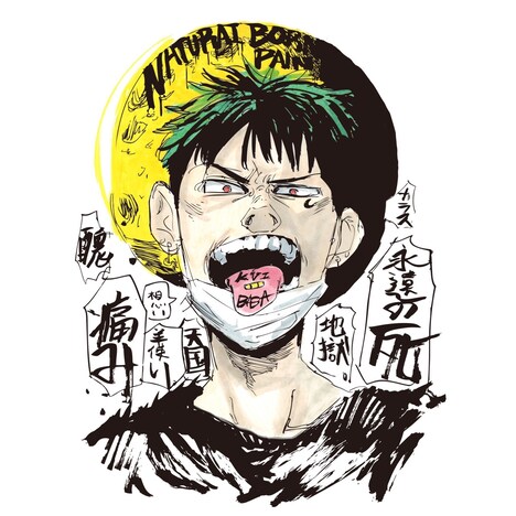 Kvi Baba「Natural Born Pain」ジャケット