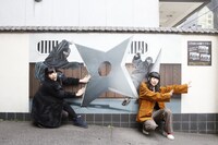 「伊賀の夢眠家オススメの店でまどろむ」の様子。(c)VAP・BS日テレ