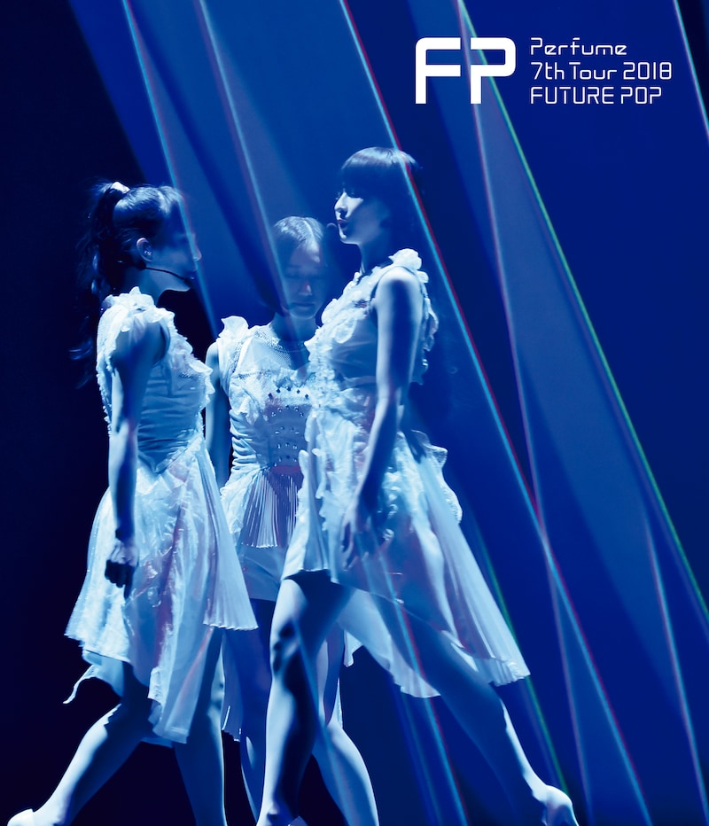 Perfume「Perfume 7th Tour 2018 『FUTURE POP』」Blu-ray通常盤ジャケット