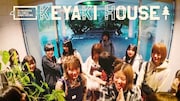 「KEYAKI HOUSE」のワンシーン。