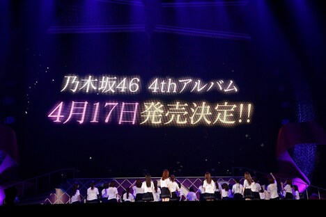 乃木坂46「7th YEAR BIRTHDAY LIVE DAY2」の様子。