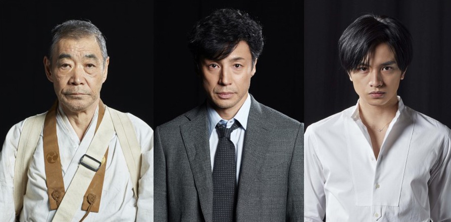 左から柄本明、東山紀之、中島健人。 (c)フジテレビ