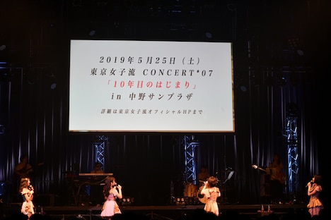 「東京女子流 CONCERT *07『10年目のはじまり』in 中野サンプラザ」開催発表時の様子。