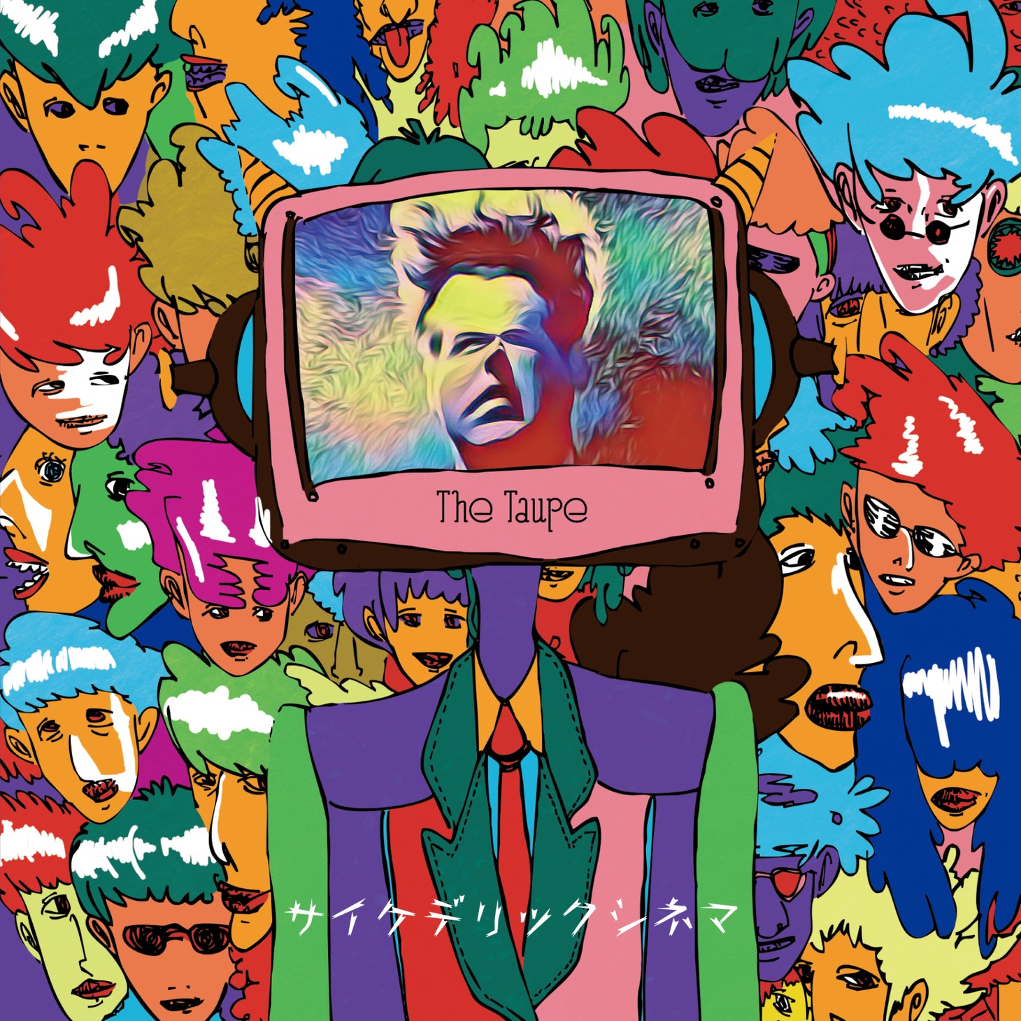 The Taupe「サイケデリックシネマ」ジャケット