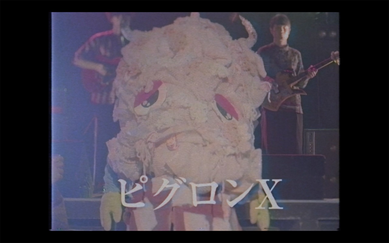 The Taupe「ピグロンX」MVのワンシーン。