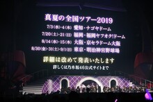 乃木坂46「7th YEAR BIRTHDAY LIVE DAY3」の様子。