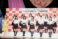 指原莉乃と≠ME。