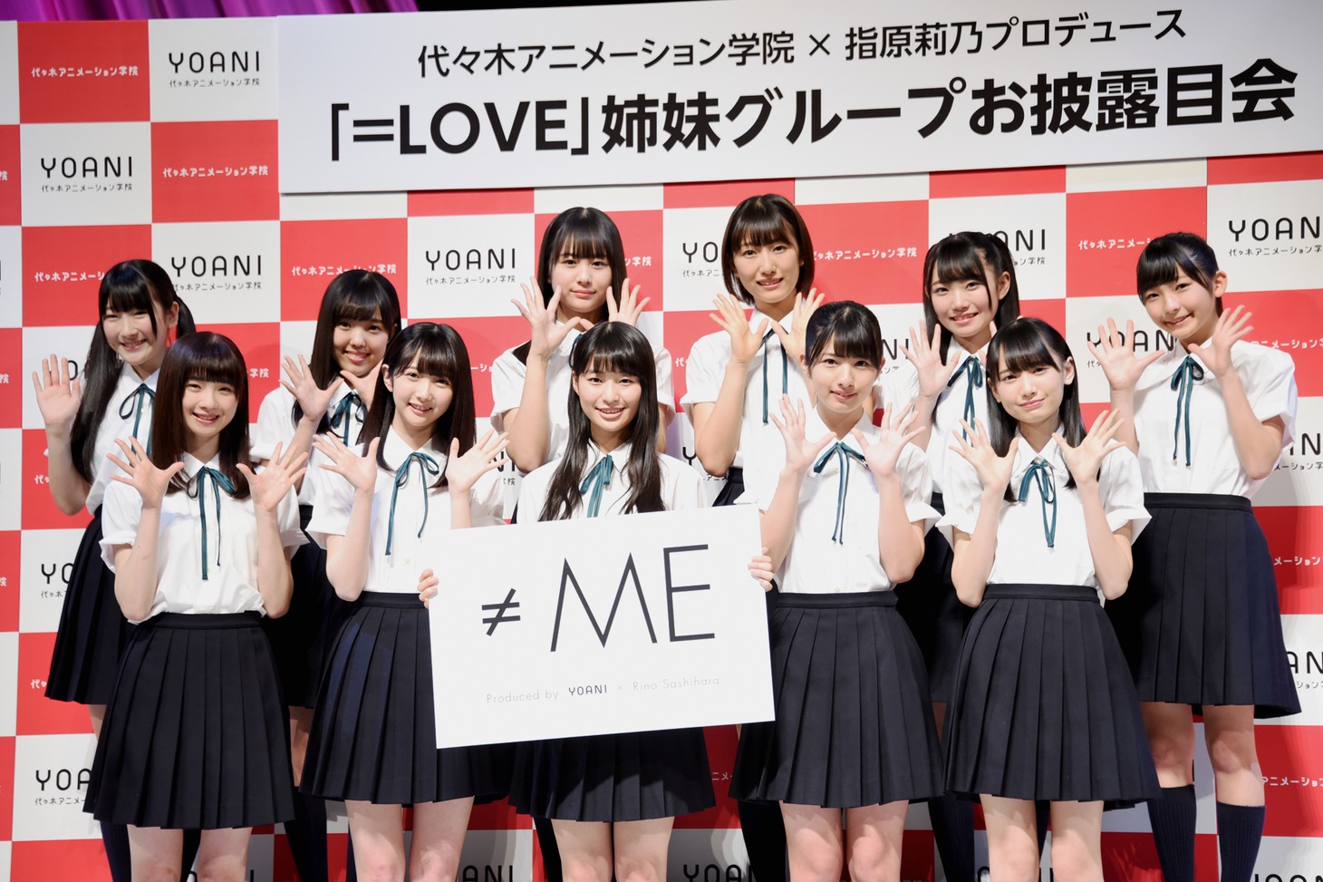 ≠ME
