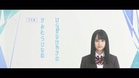 欅坂46「黒い羊」TYPE-D付属Blu-ray収録「ひなのなの」より。