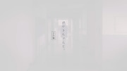 欅坂46「黒い羊」TYPE-D付属Blu-ray収録「けやきちゃんと。」より。