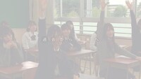 欅坂46「黒い羊」TYPE-D付属Blu-ray収録「けやきちゃんと。」より。