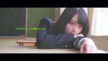 欅坂46「黒い羊」TYPE-D付属Blu-ray収録「Avenir」より。