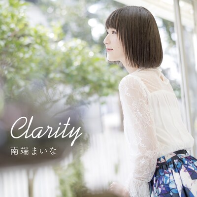 南端まいな「Clarity」ジャケット