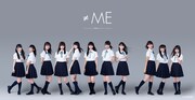≠ME