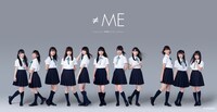 ≠ME