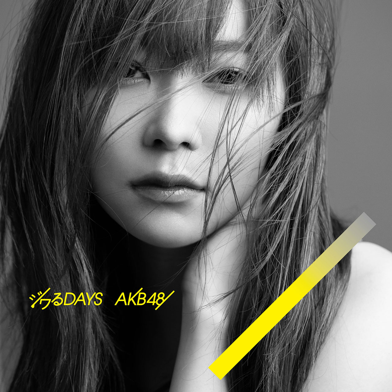 AKB48指原莉乃ラストシングル「ジワるDAYS」MVに歴代衣装“3450着