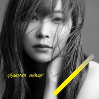 AKB48「ジワるDAYS」Type A 初回限定盤ジャケット