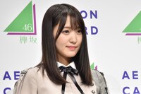 菅井友香