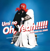 サザンオールスターズ「海のOh, Yeah!!」ジャケット