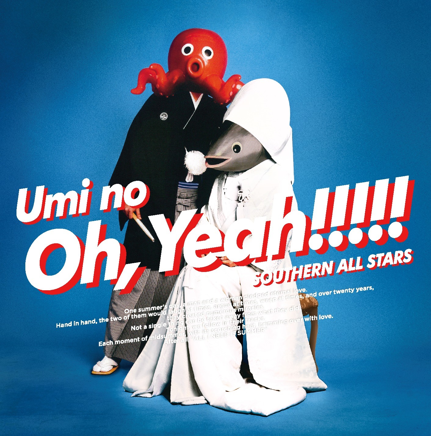 サザンオールスターズ「海のOh, Yeah!!」ジャケット