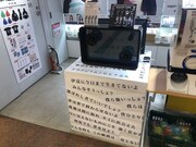 「TEAM SHACHI POP UP SHOP」の様子。