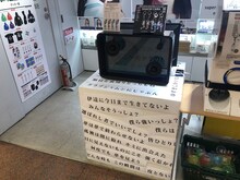 「TEAM SHACHI POP UP SHOP」の様子。