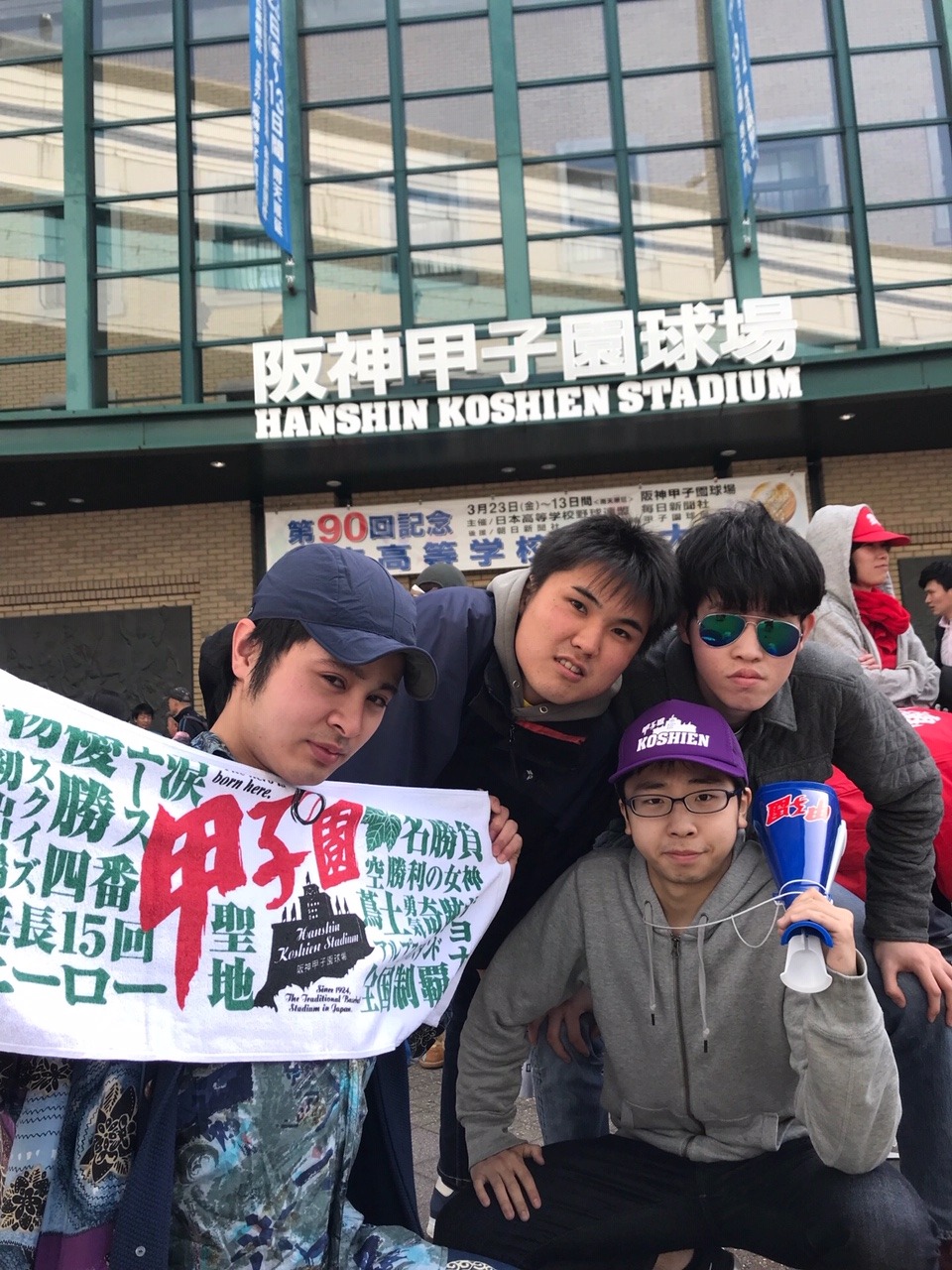 突然少年