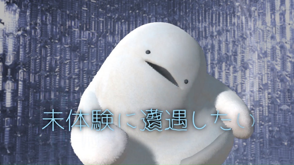 ましのみ「AKA=CHAN」リリックビデオのワンシーン。