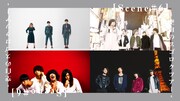 結成10周年のシナリオアート対バンツアーにircle、GOTR、WOMCADOLE