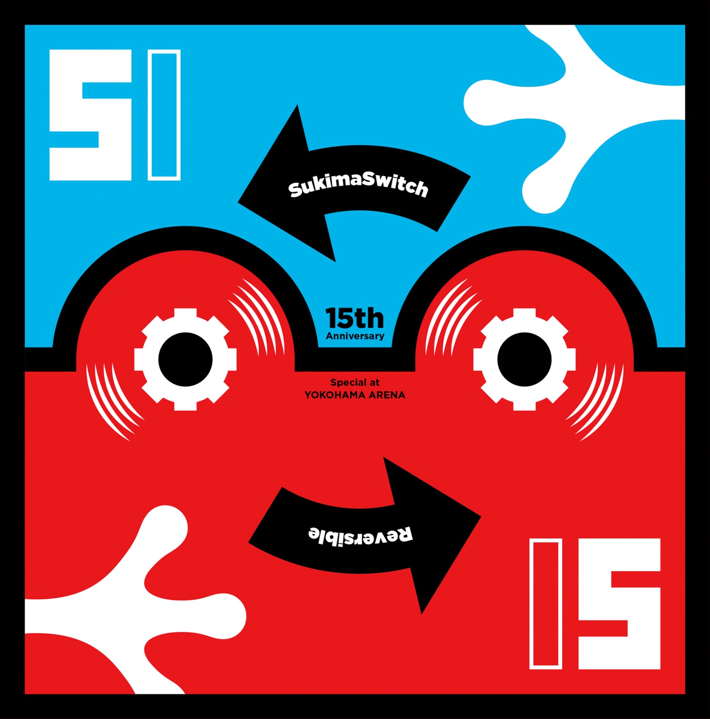 スキマスイッチ「SUKIMASWITCH 15th Anniversary Special at YOKOHAMA ARENA ～Reversible～」ジャケット