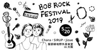 「BOB ROCK FESTIVAL 2019」ビジュアル