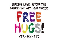 Kis-My-Ft2「FREE HUGS!」ロゴ