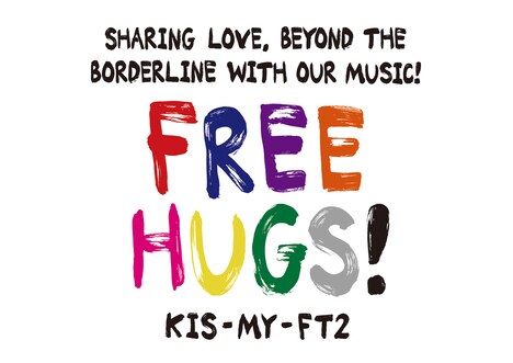 Kis-My-Ft2「FREE HUGS!」ロゴ